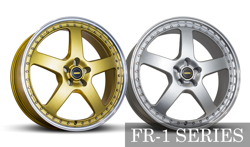 Simmons FR-1 Series